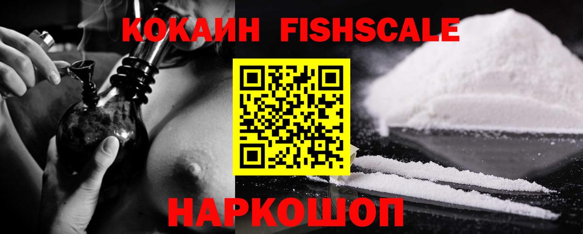 Вышний Волочёк  Cocaine Columbia  Кокаин  Вход с VPN  что такое   Cocaine Колумбийский 