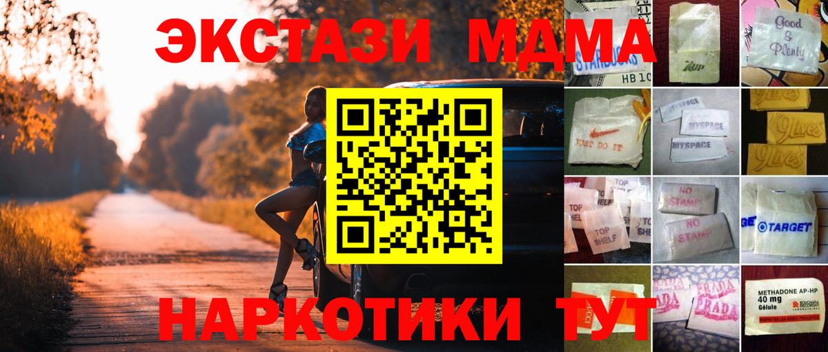Вышний Волочёк  Ecstasy louis Vuitton  Вход с VPN  Ecstasy  Экстази 300 mg 