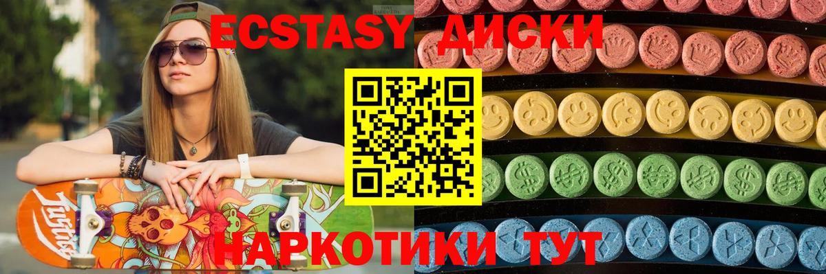 Экстази Philipp Plein Вышний Волочёк