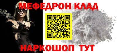 круглые Апшеронск