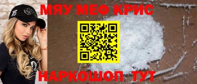 кокаин перу Апрелевка