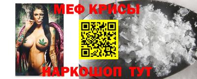 мефедрон мука Аргун