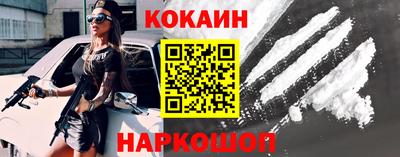 круглые Апшеронск