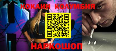 мефедрон мука Аргун