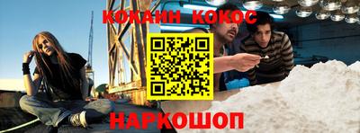 мефедрон мука Аргун