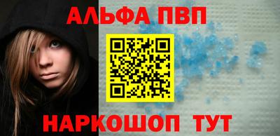 круглые Апшеронск