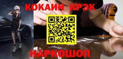 круглые Апшеронск