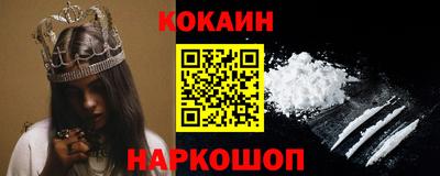 круглые Апшеронск