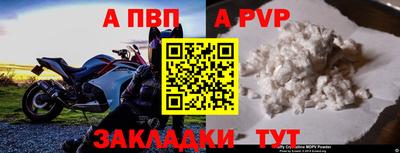 круглые Апшеронск