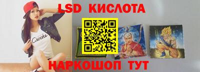 кокаин перу Апрелевка