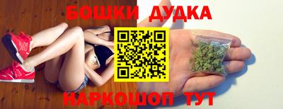 кокаин перу Апрелевка