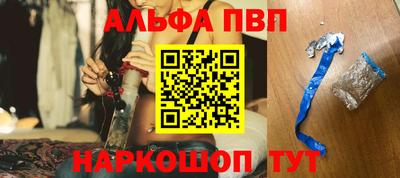 круглые Апшеронск
