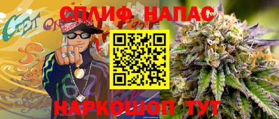 кокаин перу Апрелевка