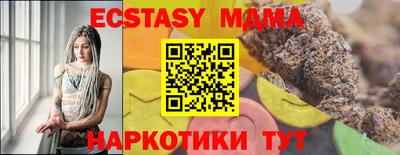 мефедрон мука Аргун