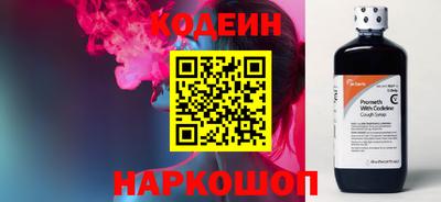 круглые Апшеронск