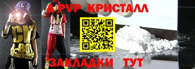 круглые Апшеронск