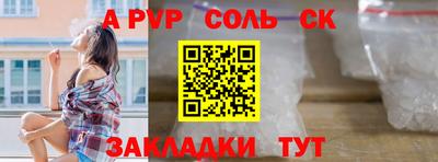 мефедрон мука Аргун