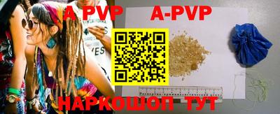 мефедрон мука Аргун