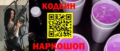 круглые Апшеронск