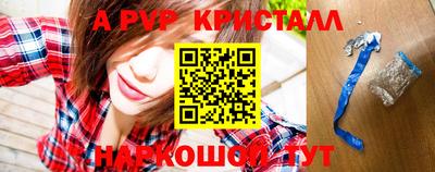 кокаин перу Апрелевка