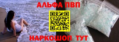 кокаин перу Апрелевка