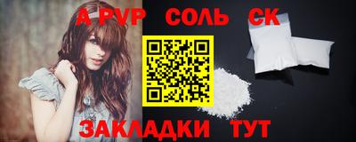 кокаин перу Апрелевка