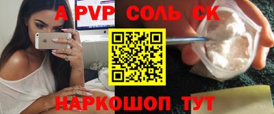 круглые Апшеронск