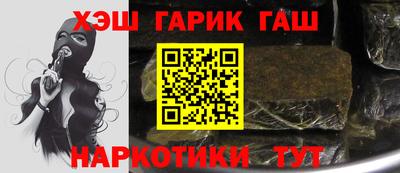 мефедрон мука Аргун