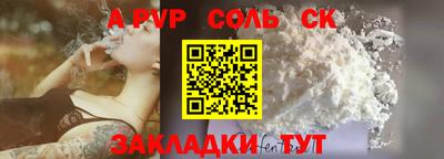 мефедрон мука Аргун