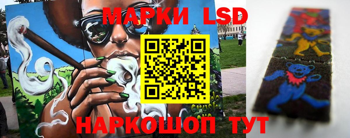 ЛСД экстази ecstasy  Вход с VPN  Лсд 25 экстази кислота  Лсд 25 экстази  Вышний Волочёк 
