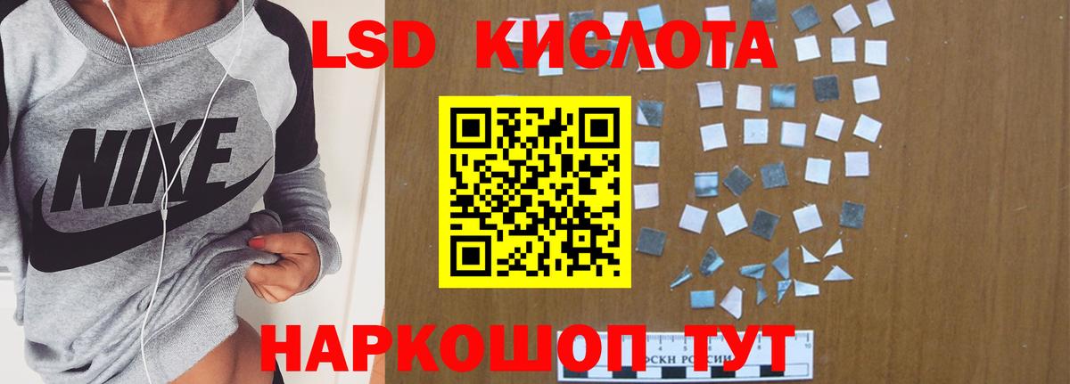 LSD-25 экстази ecstasy Вышний Волочёк