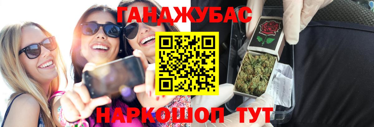 Бошки марихуана Ganja Вышний Волочёк